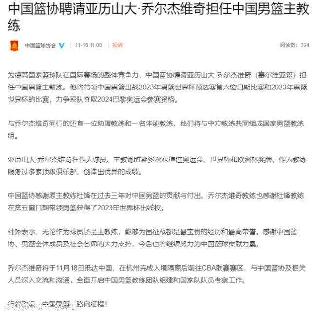 据悉，切尔西主帅波切蒂诺正敦促俱乐部在冬窗开启后，引进具备英超经验的球员。